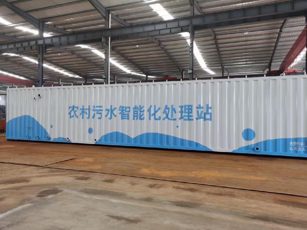 農村污水處理設備